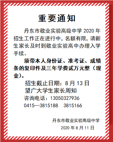 微信圖片_20200811122245.png